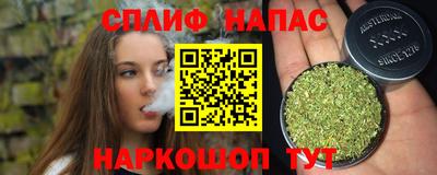 дистиллят марихуана Апшеронск