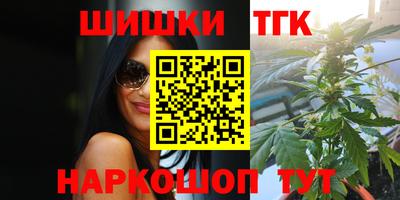 дистиллят марихуана Апшеронск