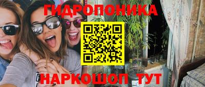 марихуана Апрелевка