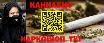 марихуана Апрелевка