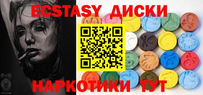 марихуана Апрелевка