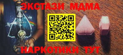 дистиллят марихуана Апшеронск
