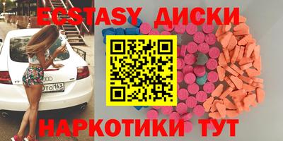 марихуана Апрелевка
