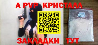 mdpv Апрелевка