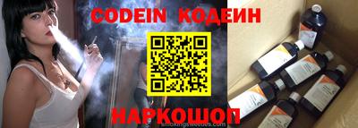 прущий лед Апшеронск