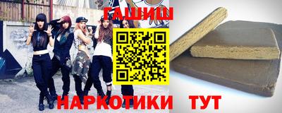 дистиллят марихуана Апшеронск