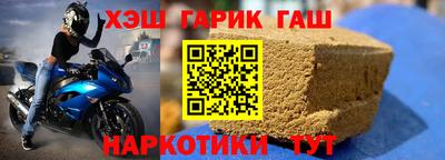 прущий лед Апшеронск