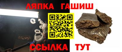дистиллят марихуана Апшеронск