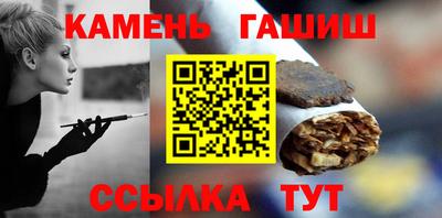 jwh Северобайкальск