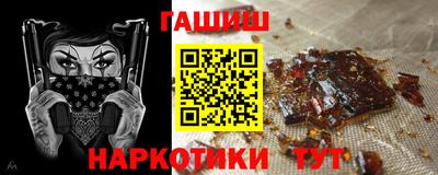 наркотики Аргун