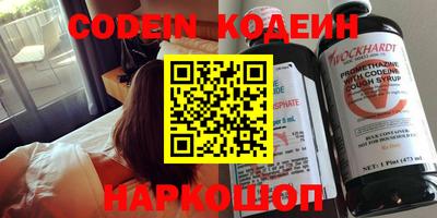 герыч Аргун