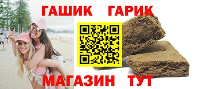 дистиллят марихуана Апшеронск