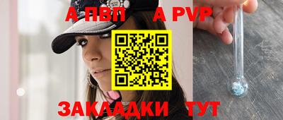 марихуана Апрелевка