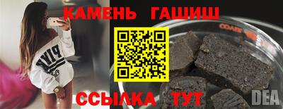 прущий лед Апшеронск