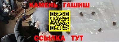 дистиллят марихуана Апшеронск