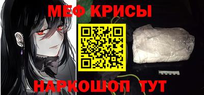 прущий лед Апшеронск