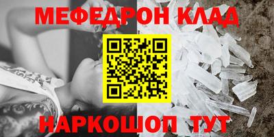 прущий лед Апшеронск