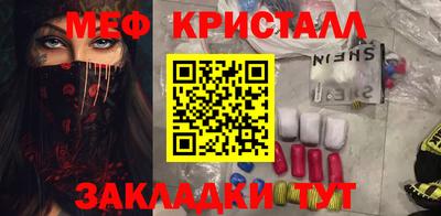марихуана Апрелевка