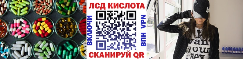 наркошоп Балашиха Лсд 25 экстази кислота