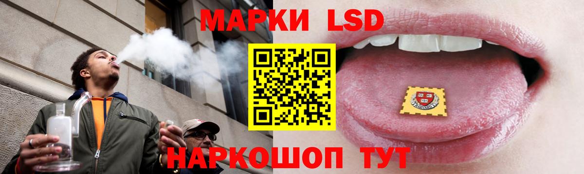 Лсд 25 экстази кислота Балашиха