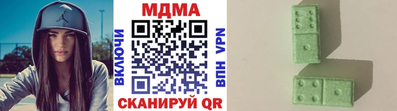 купить наркотики цена  Балашиха  MDMA VHQ 