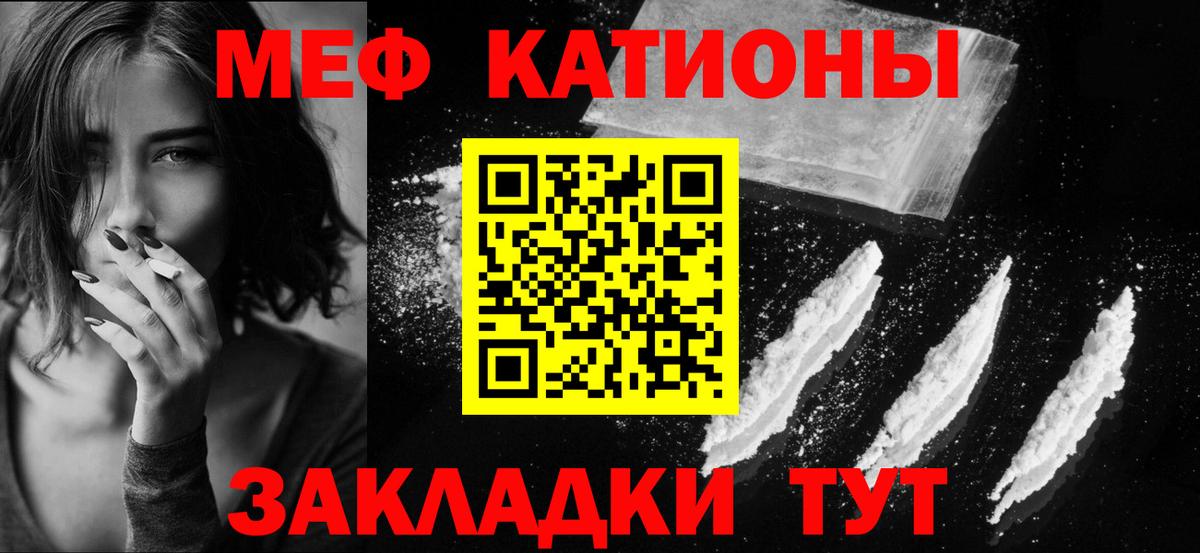 МЕФ  Мефедрон mephedrone  Балашиха  МЕФ mephedrone  МЕФ 