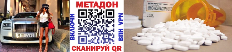 кракен онион  купить  цена  Балашиха  МЕТАДОН VHQ 