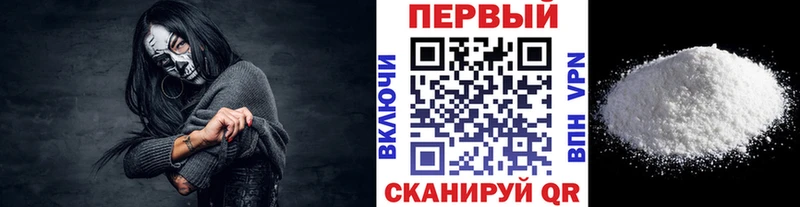 МЕТАМФЕТАМИН мет  OMG сайт  Балашиха 