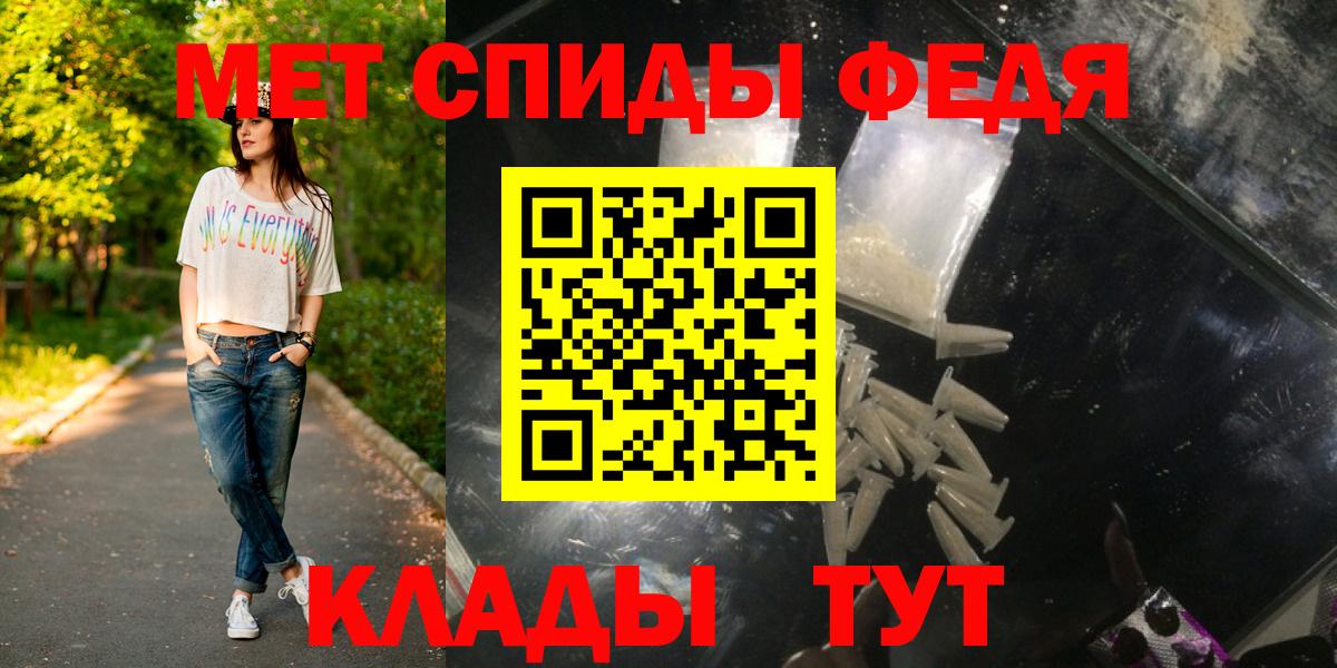 Балашиха  Первитин пудра  Вход с VPN 