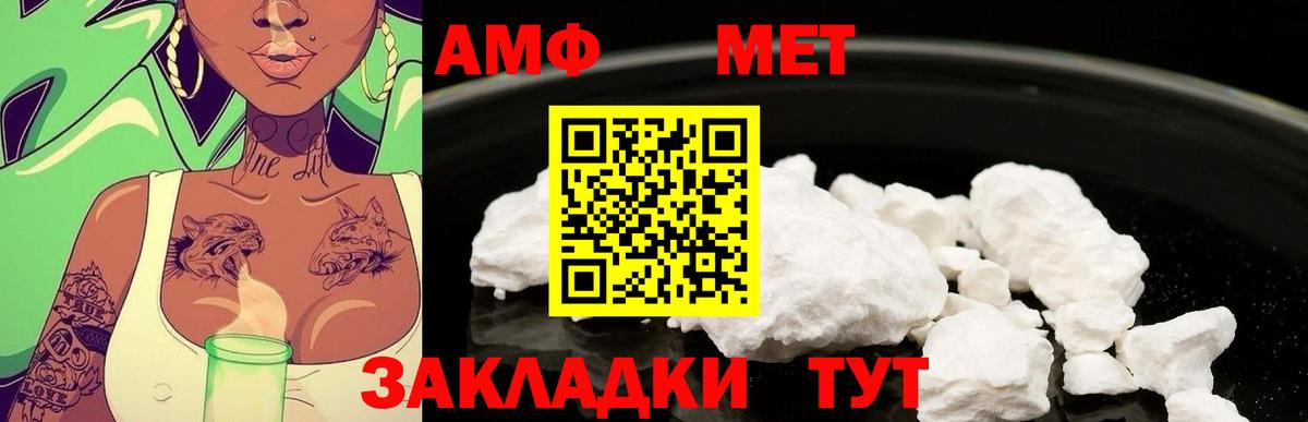 Метамфетамин пудра  Метамфетамин пудра  Балашиха 