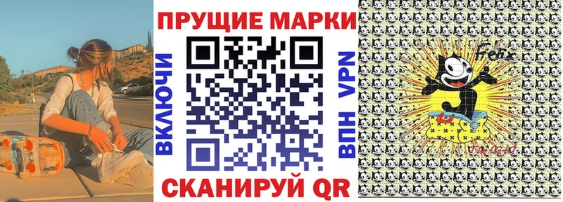 купить наркоту  Балашиха  гидра зеркало  Марки NBOMe 1,8мг 