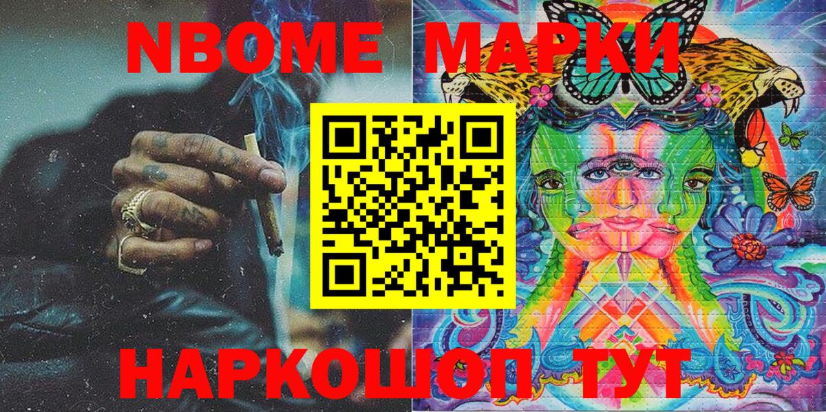 МАРИХУАНА  Балашиха  Cocaine  МЕФ  Вход с VPN  ГАШИШ  MDMA  Круглые 