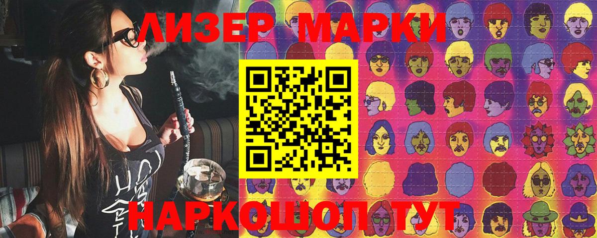 Меф МЯУ МЯУ   Балашиха  Вейп ТГК  Конопля  Cocaine  ГАШ  APVP СК кристаллы  ГАШИШ  Мефедрон кристаллы  Бошки Шишки 