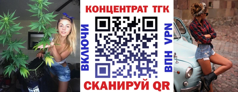 ТГК вейп с тгк  дарк нет формула  Балашиха 