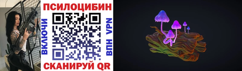 Галлюциногенные грибы MAGIC MUSHROOMS  Балашиха 