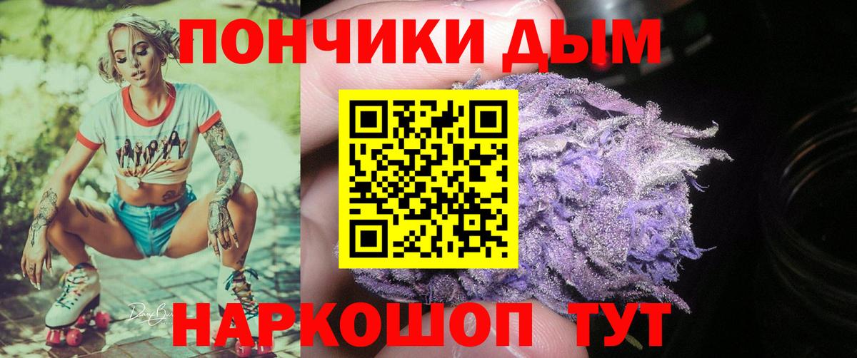 Бошки Шишки White Widow Балашиха