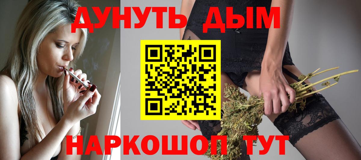 Канабис ГИДРОПОН  Бошки Шишки тримм  Каннабис Ganja  Балашиха  Канабис марихуана 