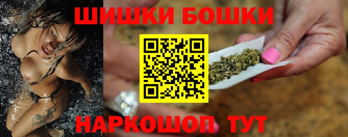 Марихуана индика  МАРИХУАНА Amnesia  МАРИХУАНА тримм  Конопля семена  Балашиха  Вход с VPN 